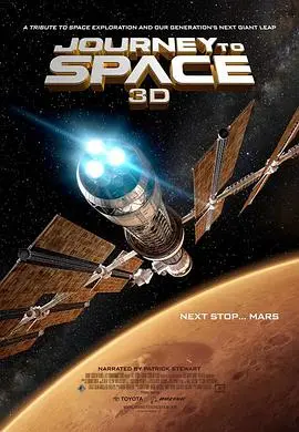 《太空之旅》:一场震撼心灵的星际探险,超越想象的宇宙奥德赛!